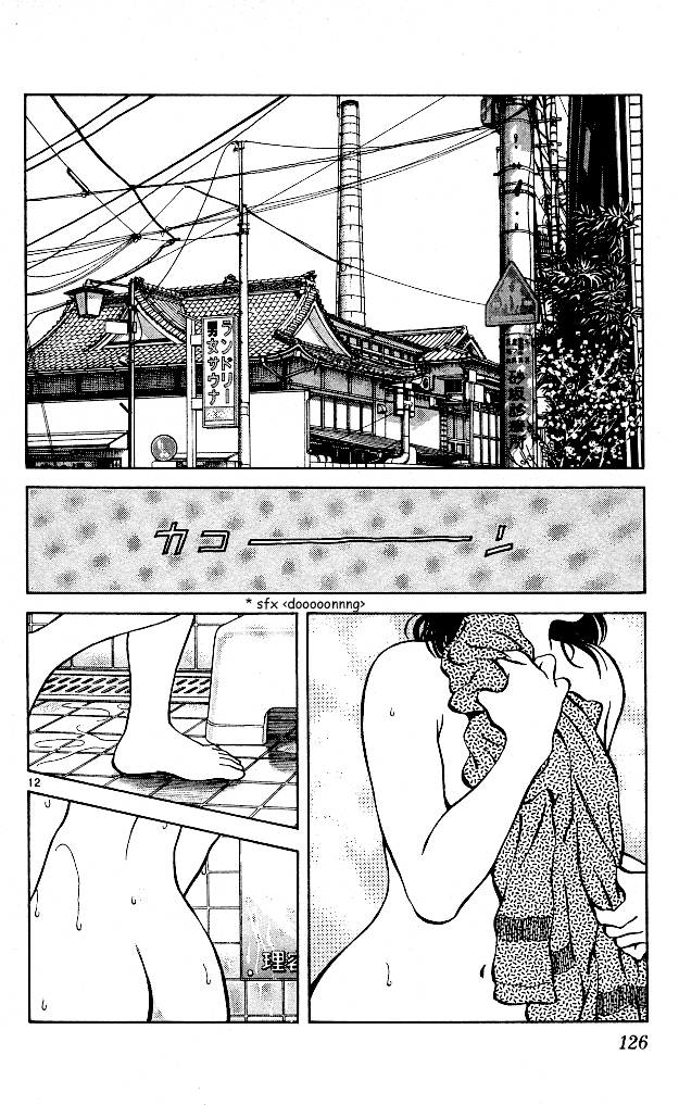 img Itsumo misora 12